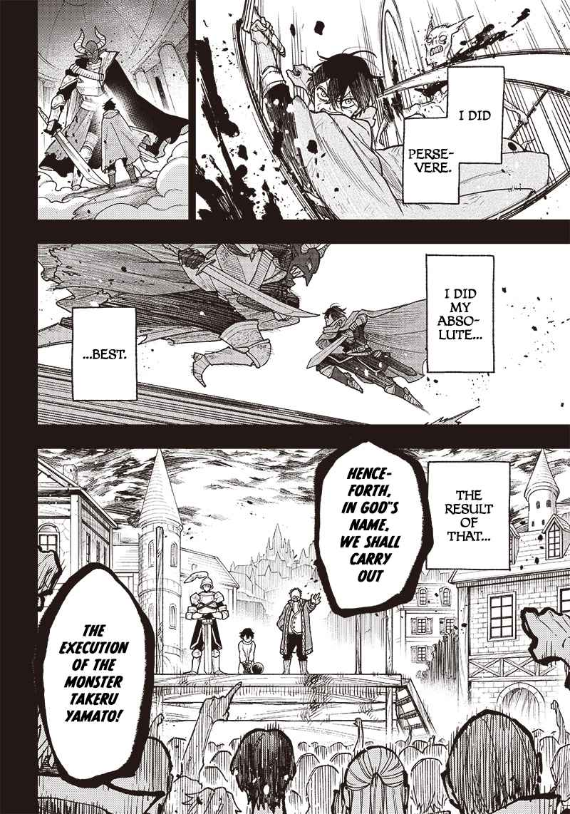 The Savior <<Messiah>> ~The former hero who saved another world beats the real world full of monsters~ Chapter 1 page 9