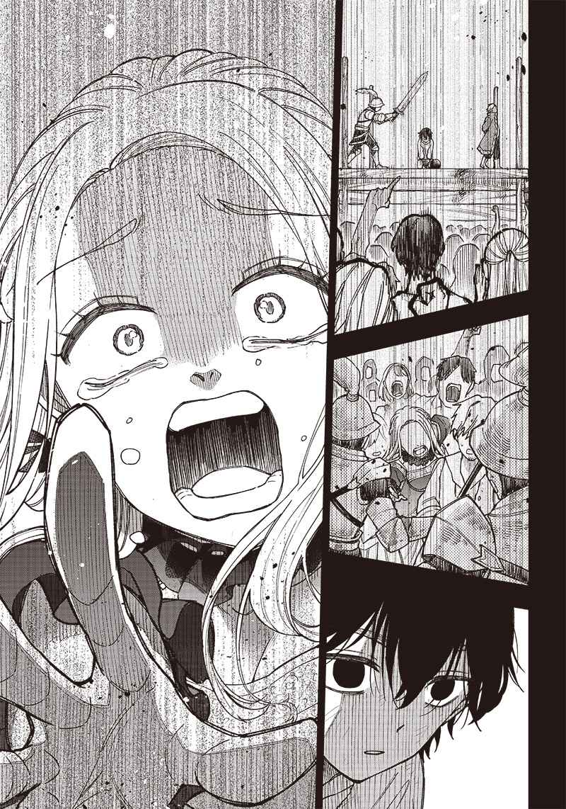 The Savior <<Messiah>> ~The former hero who saved another world beats the real world full of monsters~ Chapter 1 page 12