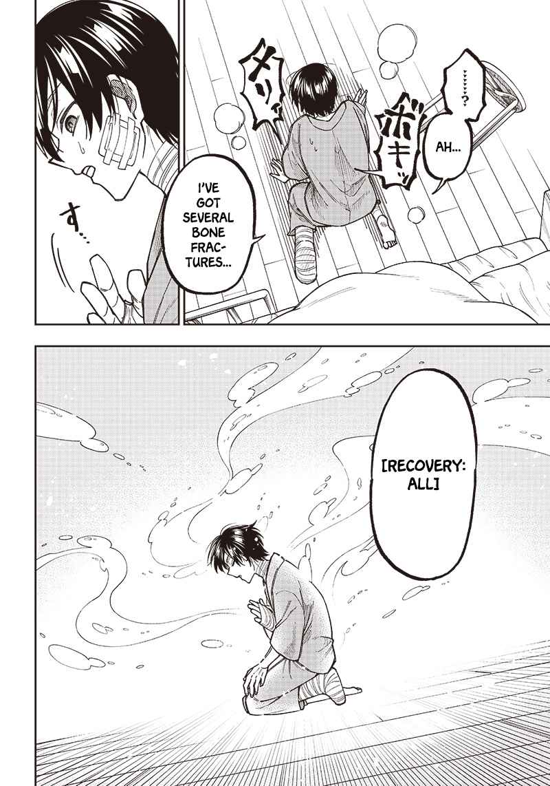 The Savior <<Messiah>> ~The former hero who saved another world beats the real world full of monsters~ Chapter 1 page 19