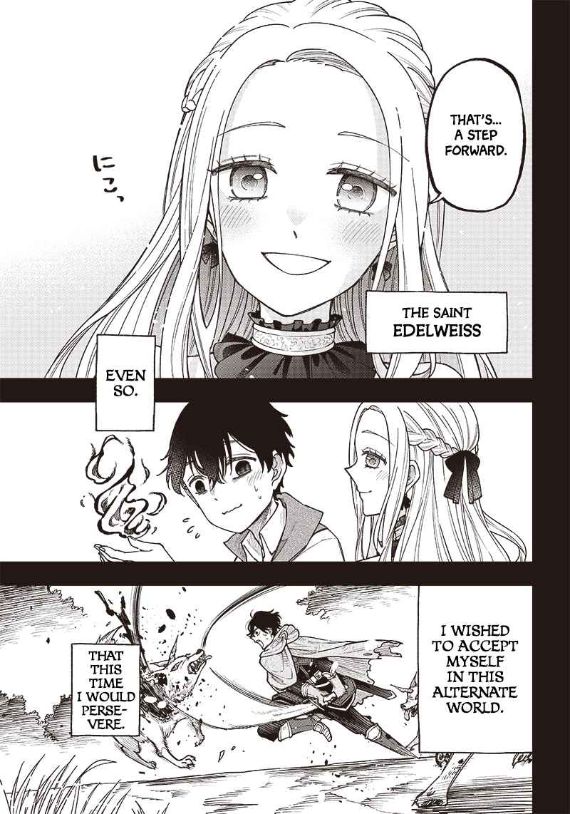 The Savior <<Messiah>> ~The former hero who saved another world beats the real world full of monsters~ Chapter 1 page 8