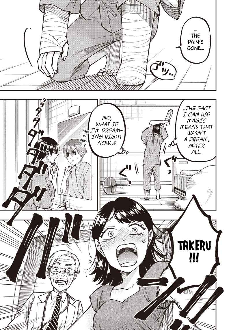 The Savior <<Messiah>> ~The former hero who saved another world beats the real world full of monsters~ Chapter 1 page 20