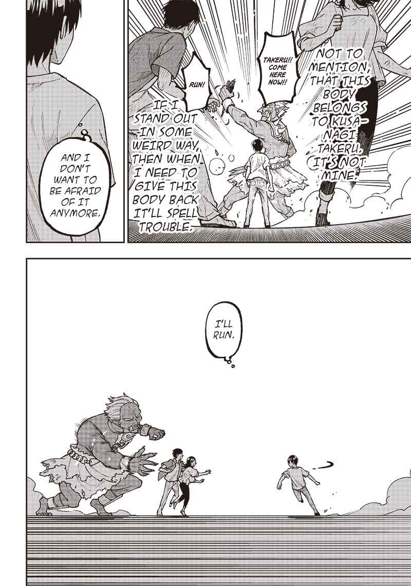 The Savior <<Messiah>> ~The former hero who saved another world beats the real world full of monsters~ Chapter 1 page 37