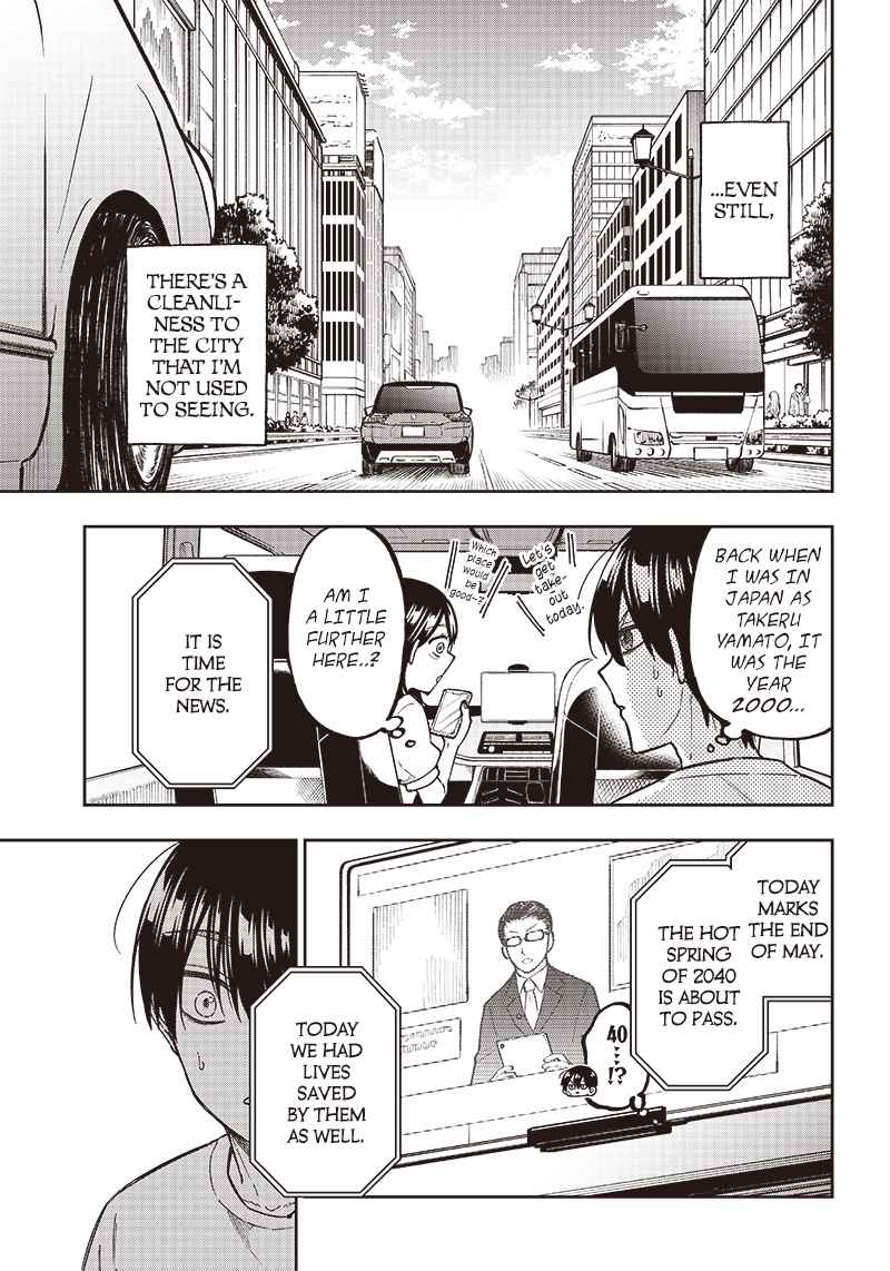 The Savior <<Messiah>> ~The former hero who saved another world beats the real world full of monsters~ Chapter 1 page 26
