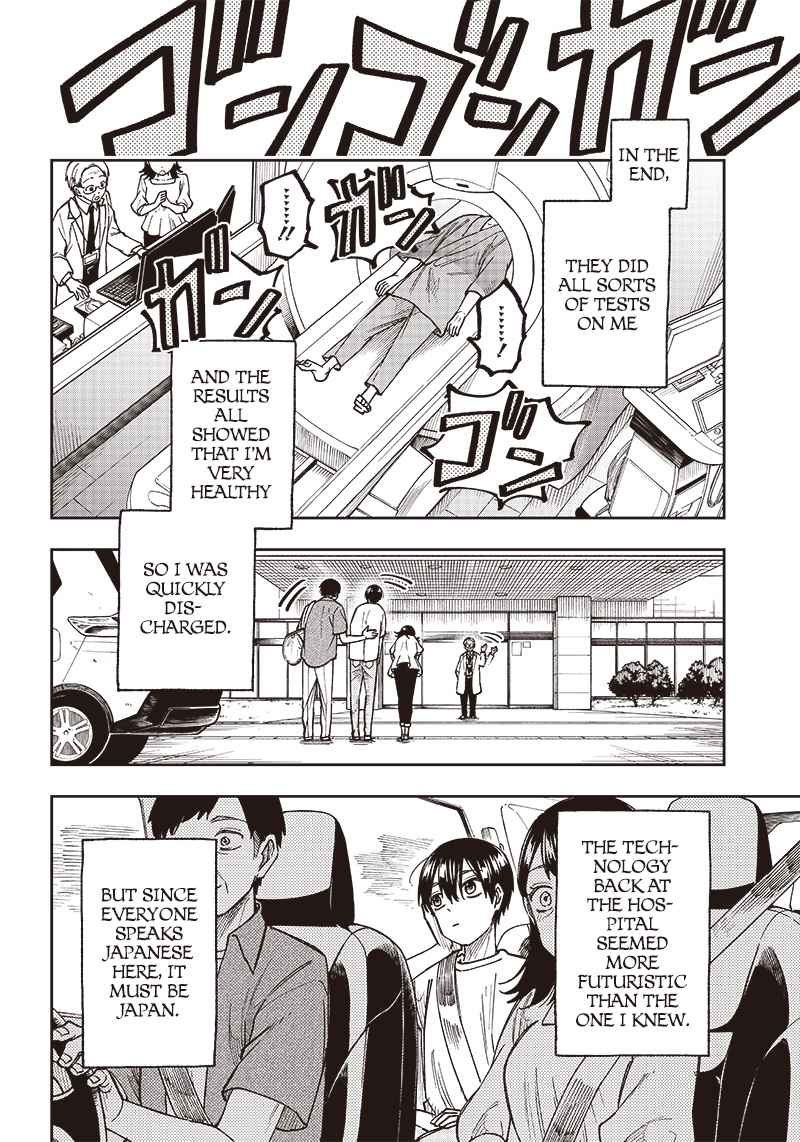 The Savior <<Messiah>> ~The former hero who saved another world beats the real world full of monsters~ Chapter 1 page 25