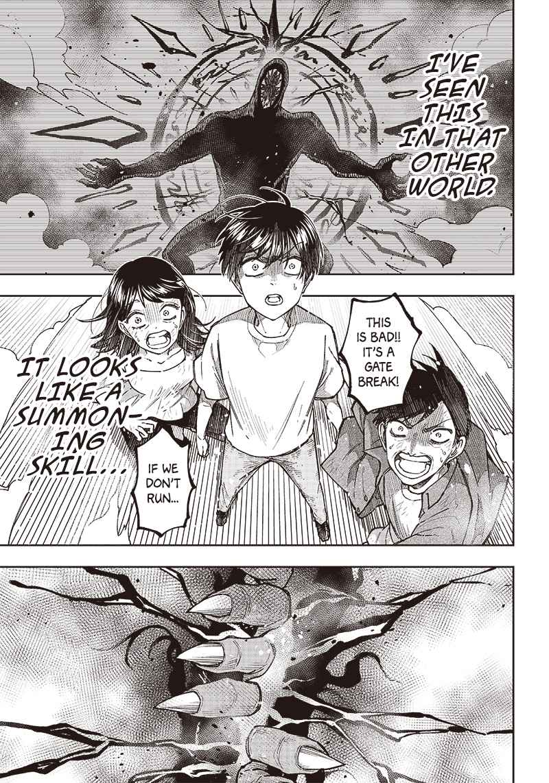 The Savior <<Messiah>> ~The former hero who saved another world beats the real world full of monsters~ Chapter 1 page 33