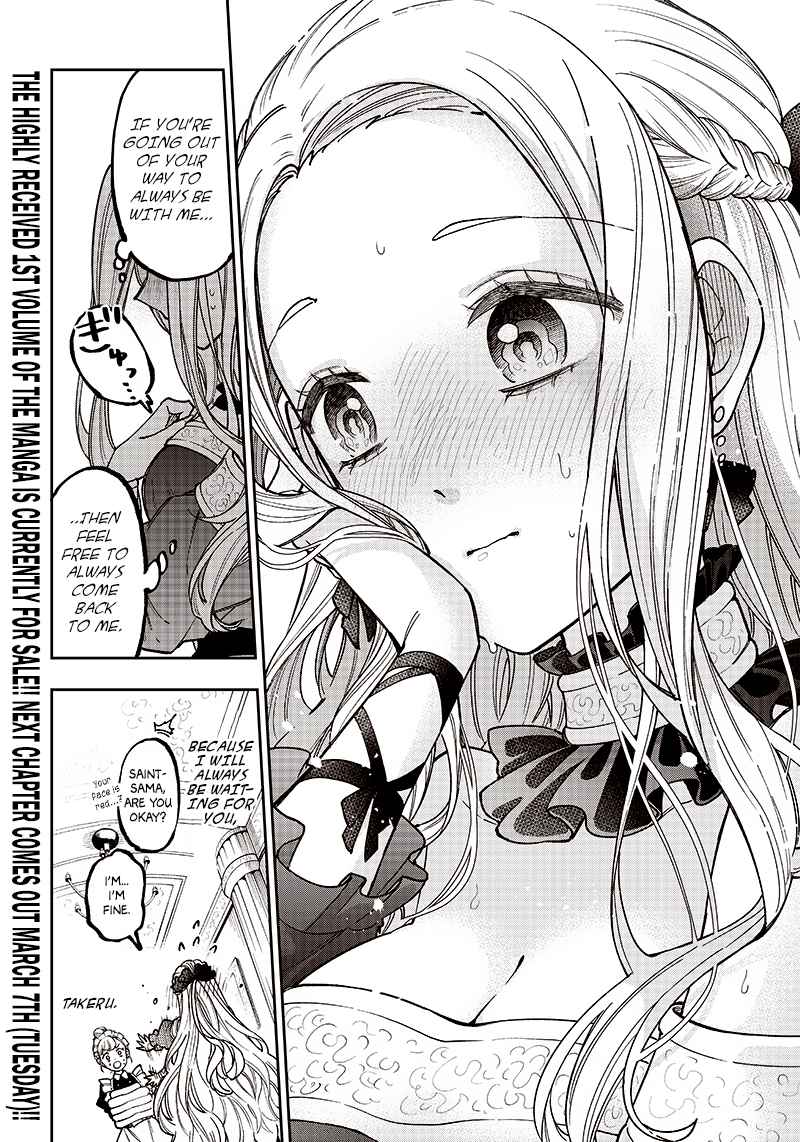 The Savior <<Messiah>> ~The former hero who saved another world beats the real world full of monsters~ Chapter 10.5 page 6