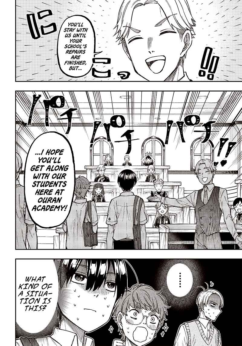 The Savior <<Messiah>> ~The former hero who saved another world beats the real world full of monsters~ Chapter 10 page 2
