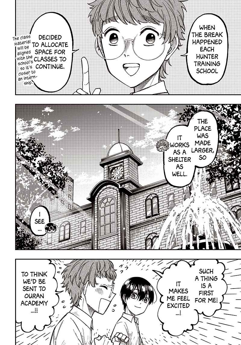 The Savior <<Messiah>> ~The former hero who saved another world beats the real world full of monsters~ Chapter 10 page 4