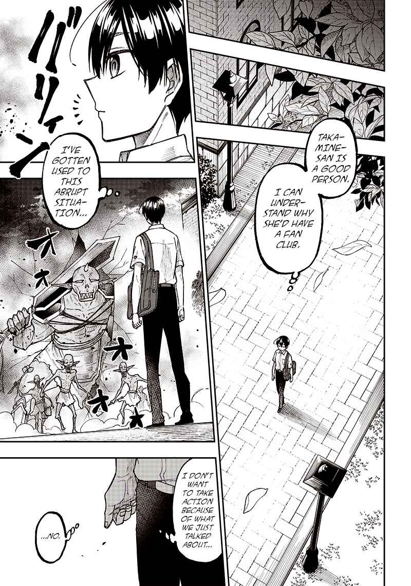 The Savior <<Messiah>> ~The former hero who saved another world beats the real world full of monsters~ Chapter 10 page 15