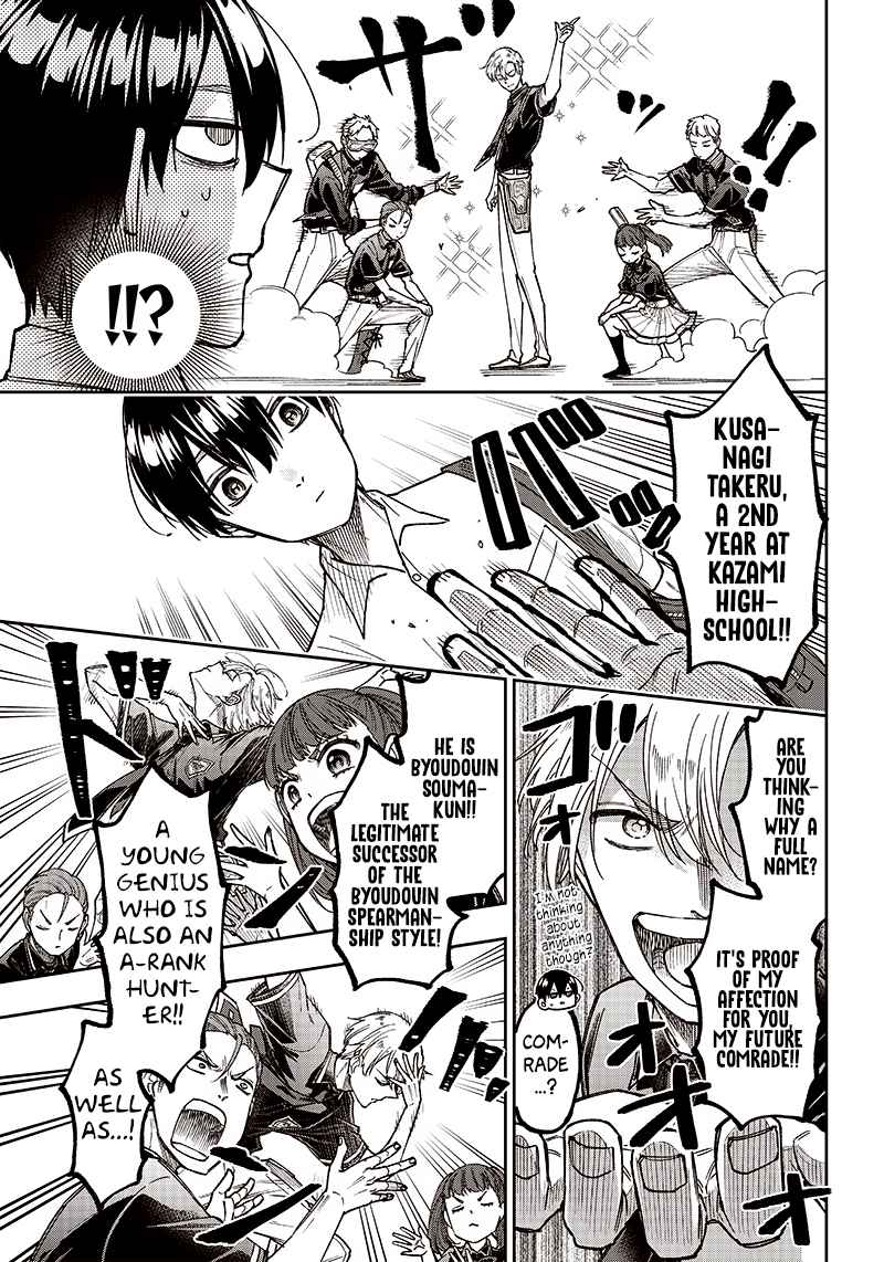 The Savior <<Messiah>> ~The former hero who saved another world beats the real world full of monsters~ Chapter 10 page 19