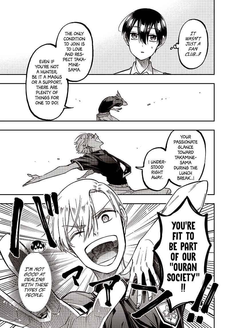 The Savior <<Messiah>> ~The former hero who saved another world beats the real world full of monsters~ Chapter 11 page 3