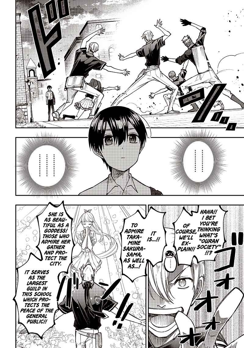 The Savior <<Messiah>> ~The former hero who saved another world beats the real world full of monsters~ Chapter 11 page 2
