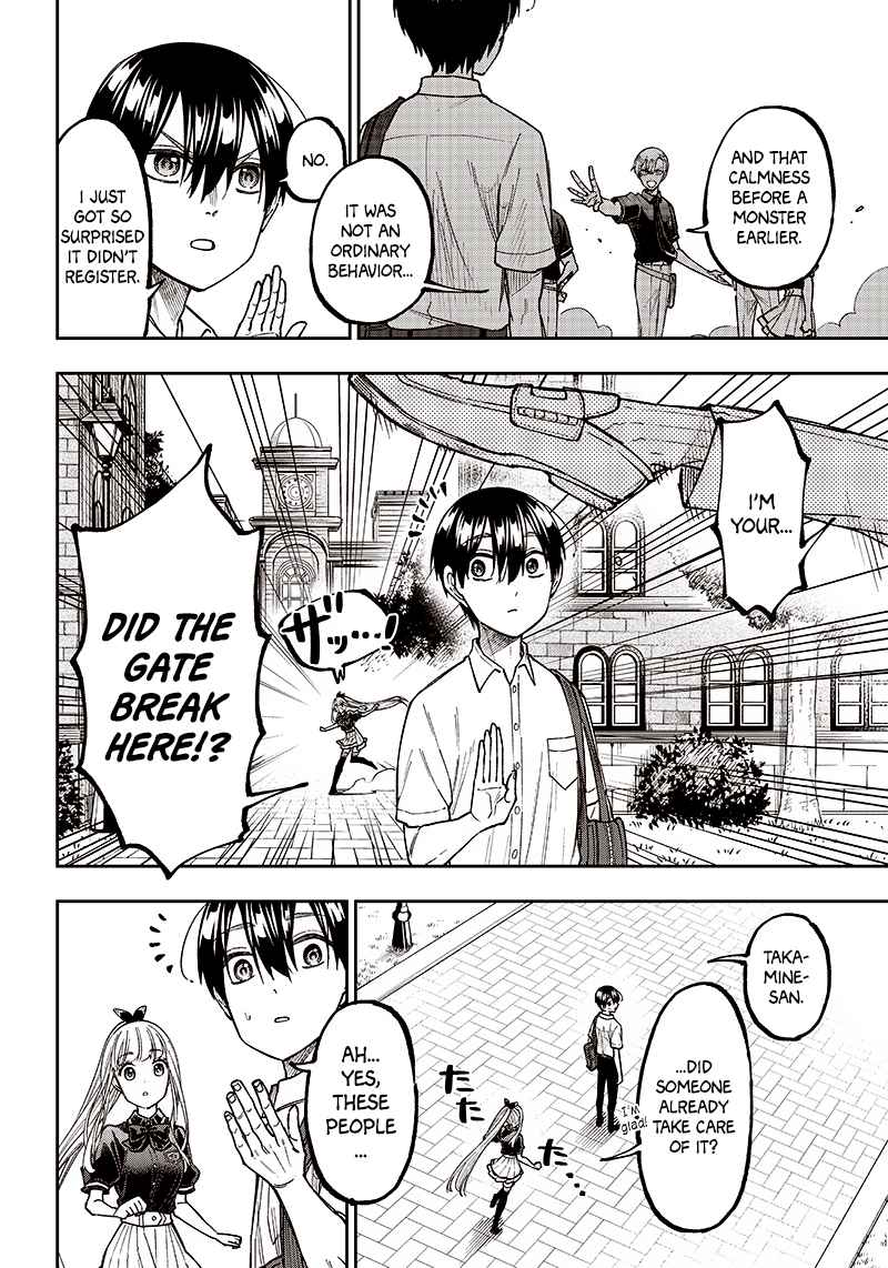 The Savior <<Messiah>> ~The former hero who saved another world beats the real world full of monsters~ Chapter 11 page 4