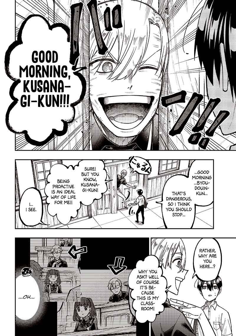 The Savior <<Messiah>> ~The former hero who saved another world beats the real world full of monsters~ Chapter 11 page 6