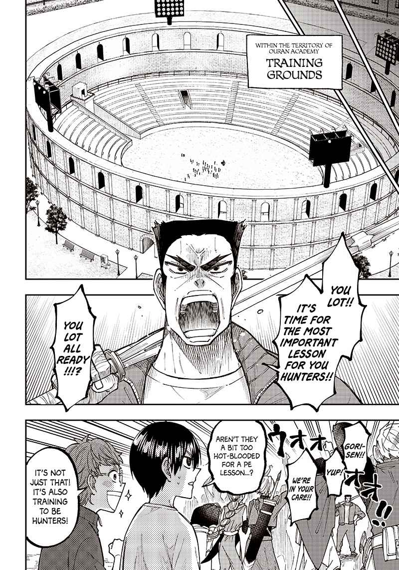 The Savior <<Messiah>> ~The former hero who saved another world beats the real world full of monsters~ Chapter 11 page 10