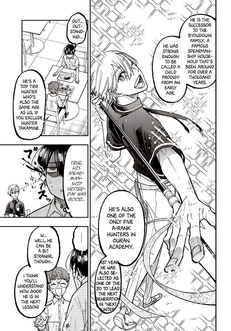 The Savior <<Messiah>> ~The former hero who saved another world beats the real world full of monsters~ Chapter 11 page 9