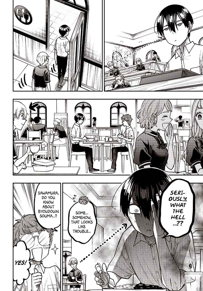 The Savior <<Messiah>> ~The former hero who saved another world beats the real world full of monsters~ Chapter 11 page 8