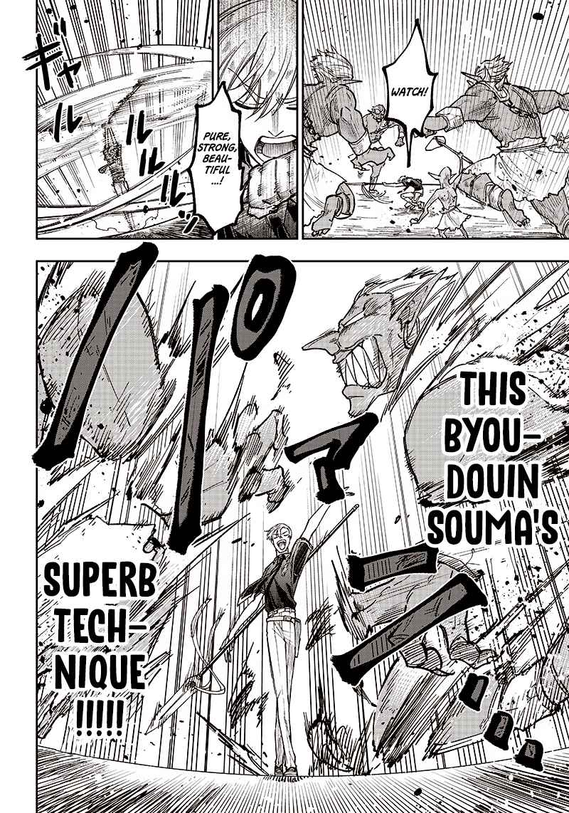 The Savior <<Messiah>> ~The former hero who saved another world beats the real world full of monsters~ Chapter 11 page 14