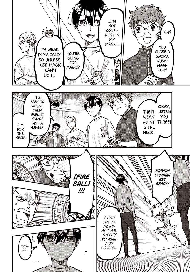 The Savior <<Messiah>> ~The former hero who saved another world beats the real world full of monsters~ Chapter 11 page 16