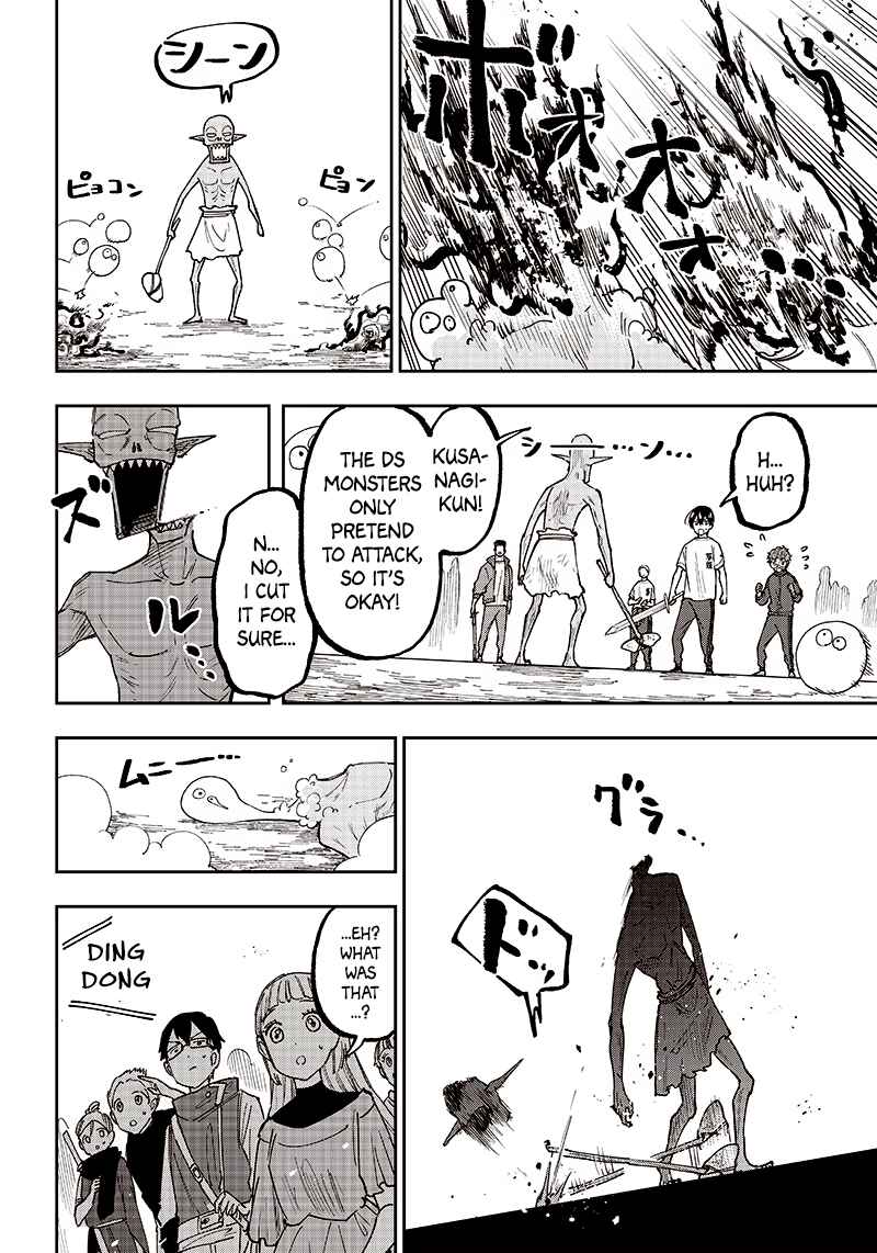 The Savior <<Messiah>> ~The former hero who saved another world beats the real world full of monsters~ Chapter 11 page 18