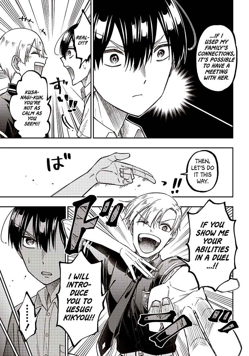 The Savior <<Messiah>> ~The former hero who saved another world beats the real world full of monsters~ Chapter 12 page 7
