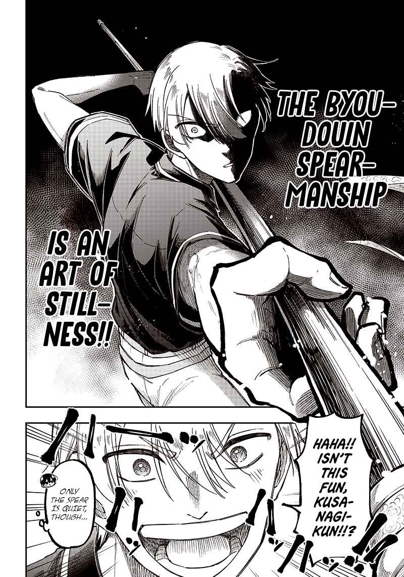 The Savior <<Messiah>> ~The former hero who saved another world beats the real world full of monsters~ Chapter 12 page 12