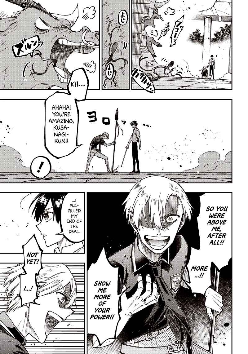 The Savior <<Messiah>> ~The former hero who saved another world beats the real world full of monsters~ Chapter 12 page 16