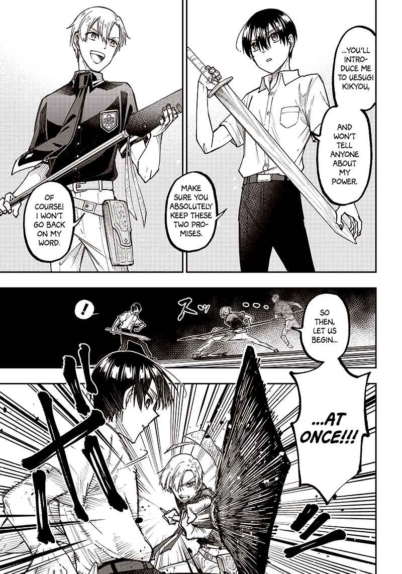 The Savior <<Messiah>> ~The former hero who saved another world beats the real world full of monsters~ Chapter 12 page 9