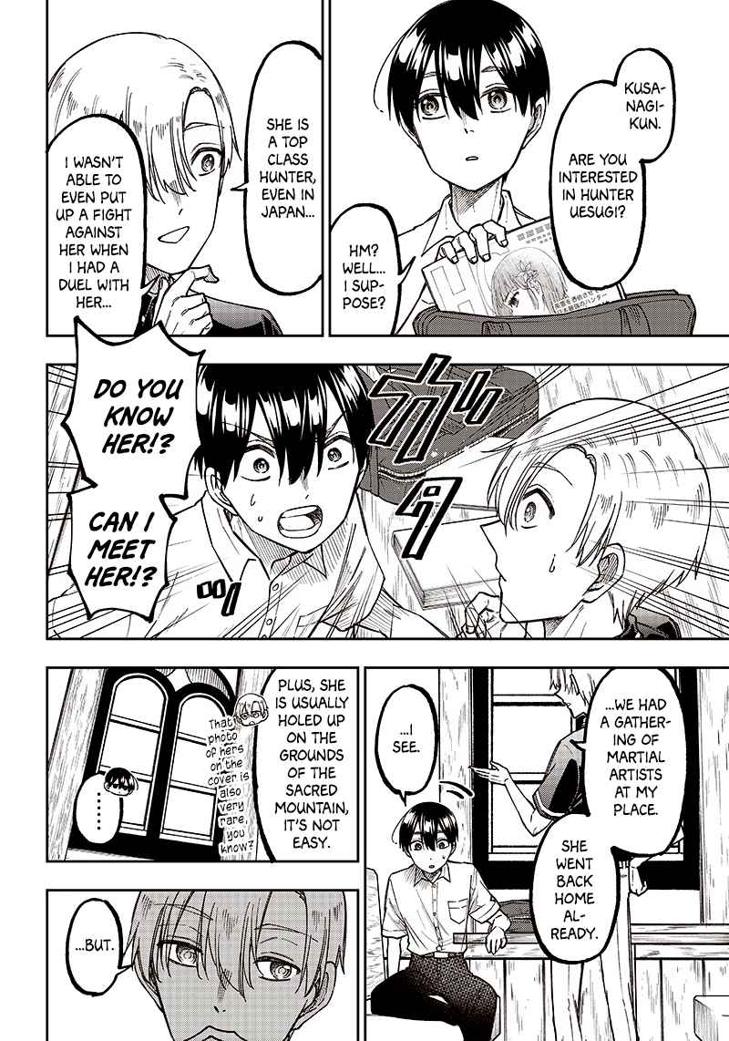 The Savior <<Messiah>> ~The former hero who saved another world beats the real world full of monsters~ Chapter 12 page 6