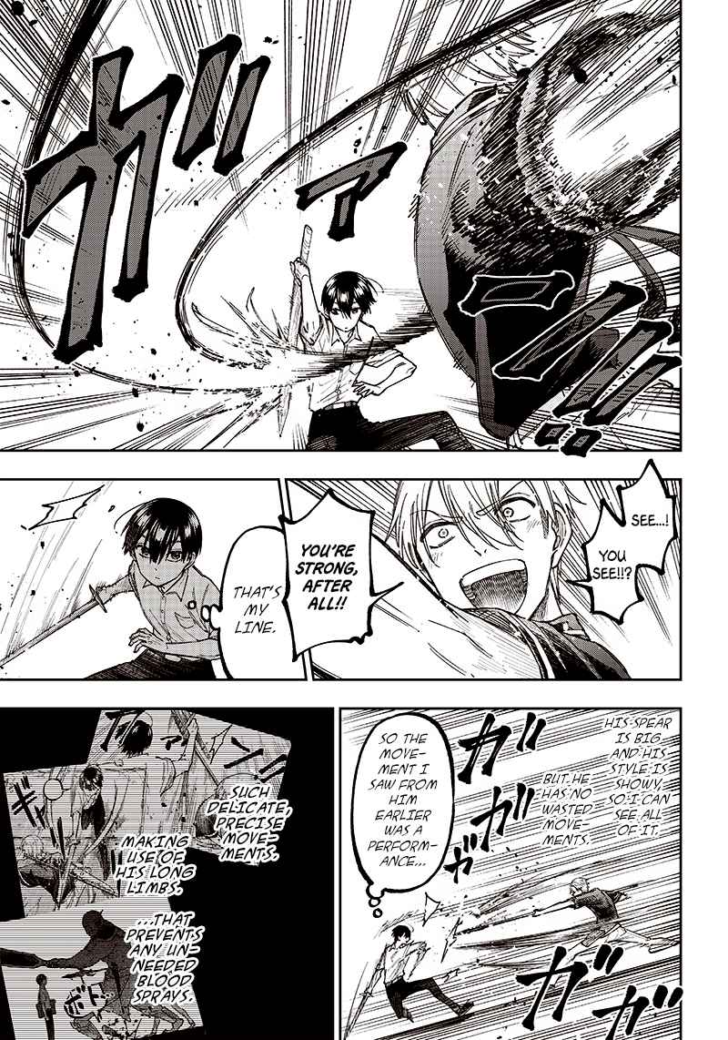 The Savior <<Messiah>> ~The former hero who saved another world beats the real world full of monsters~ Chapter 12 page 11