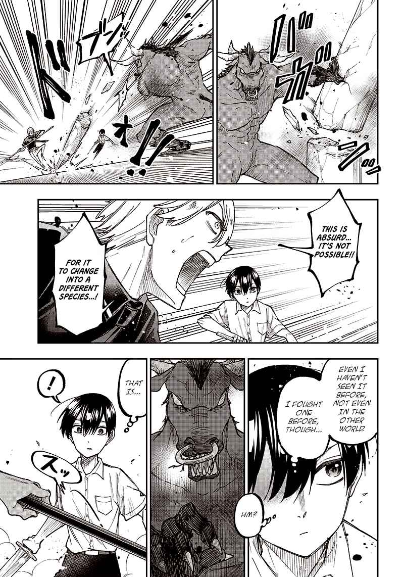 The Savior <<Messiah>> ~The former hero who saved another world beats the real world full of monsters~ Chapter 12 page 18