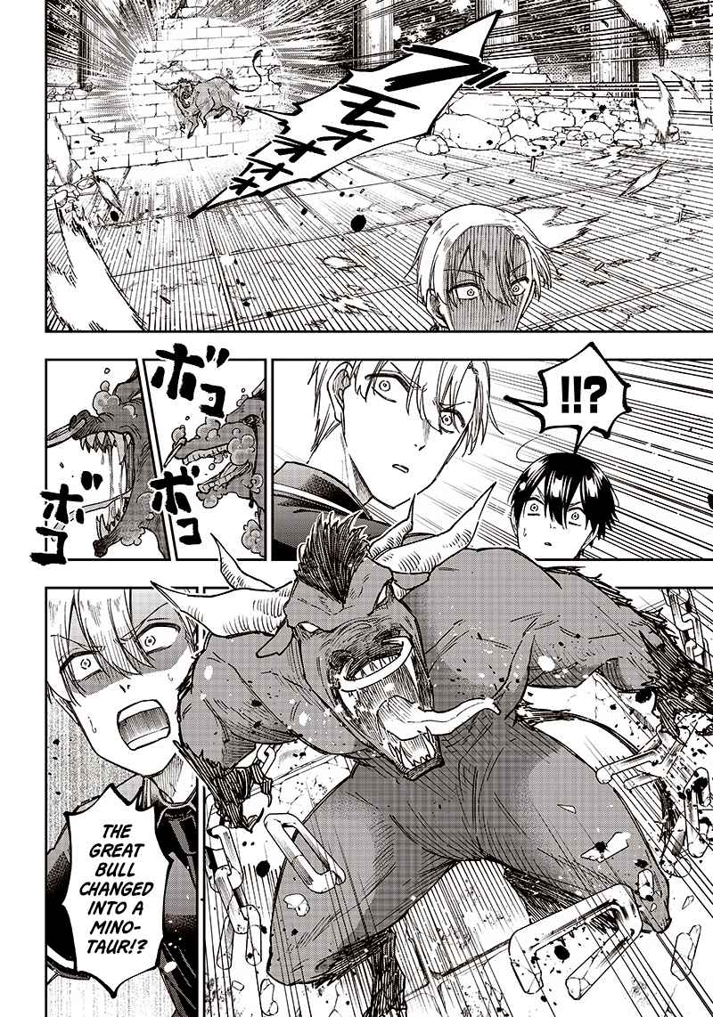 The Savior <<Messiah>> ~The former hero who saved another world beats the real world full of monsters~ Chapter 12 page 17
