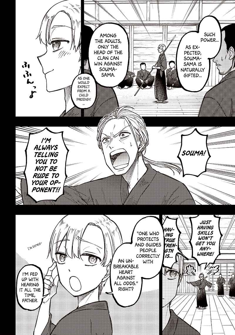 The Savior <<Messiah>> ~The former hero who saved another world beats the real world full of monsters~ Chapter 13 page 2