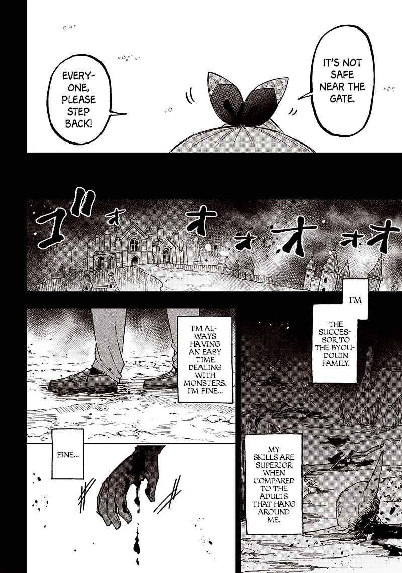 The Savior <<Messiah>> ~The former hero who saved another world beats the real world full of monsters~ Chapter 13 page 6