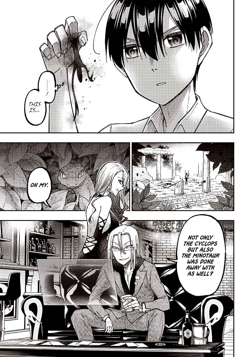 The Savior <<Messiah>> ~The former hero who saved another world beats the real world full of monsters~ Chapter 13 page 20