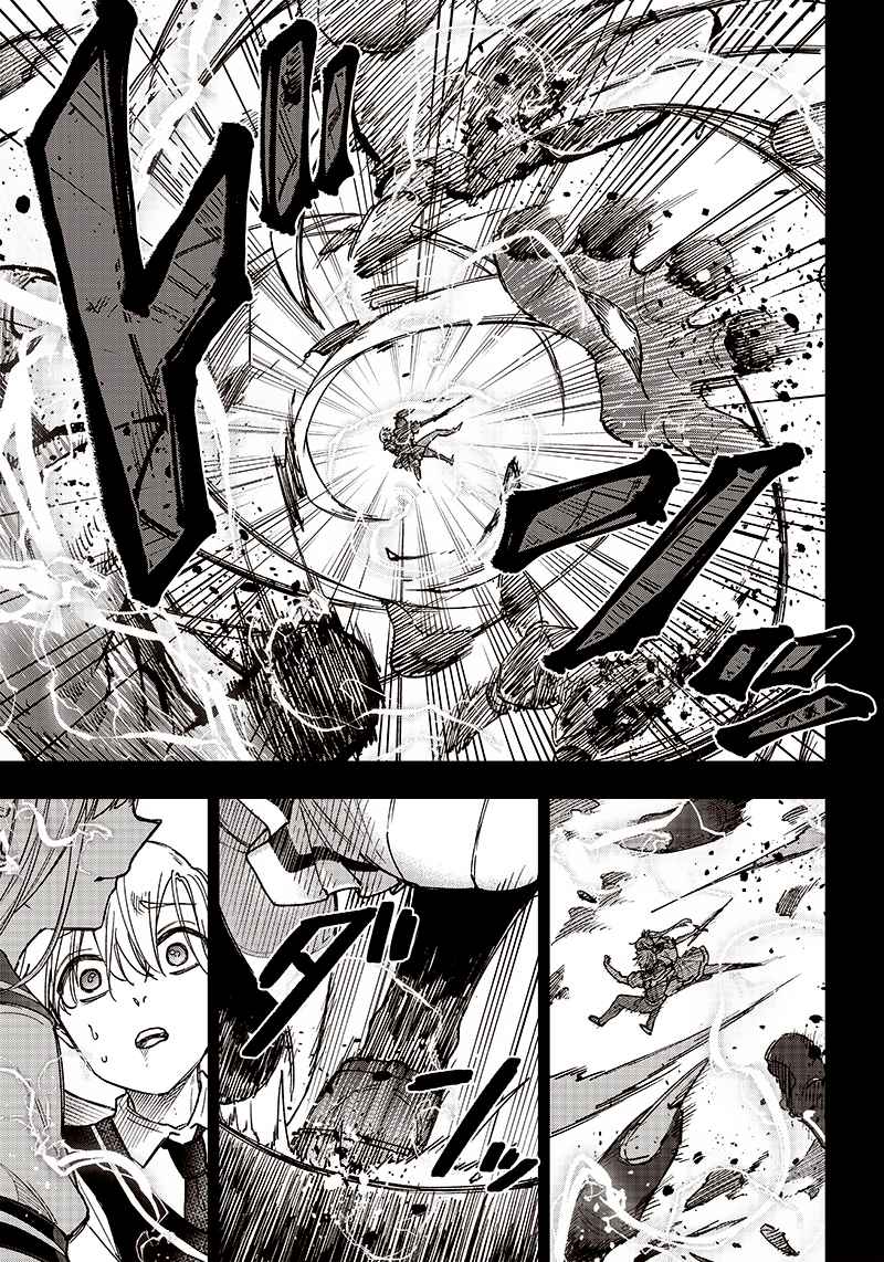 The Savior <<Messiah>> ~The former hero who saved another world beats the real world full of monsters~ Chapter 13 page 9