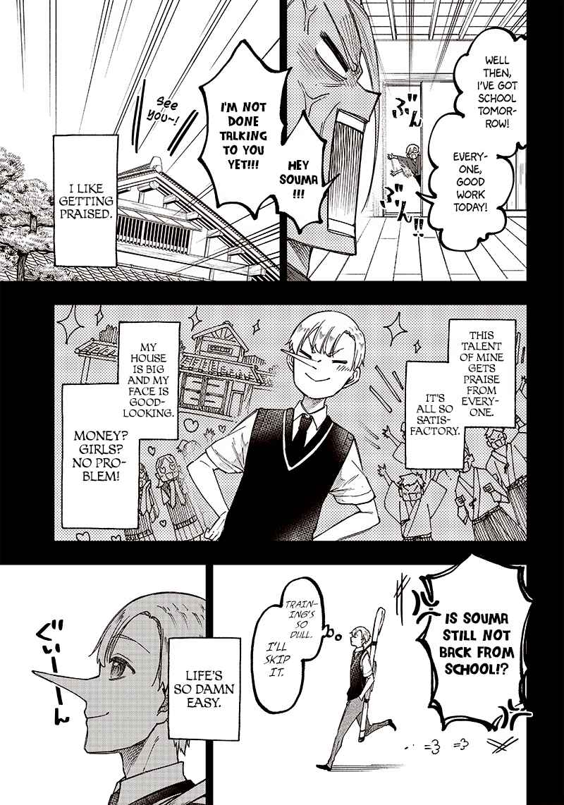 The Savior <<Messiah>> ~The former hero who saved another world beats the real world full of monsters~ Chapter 13 page 3