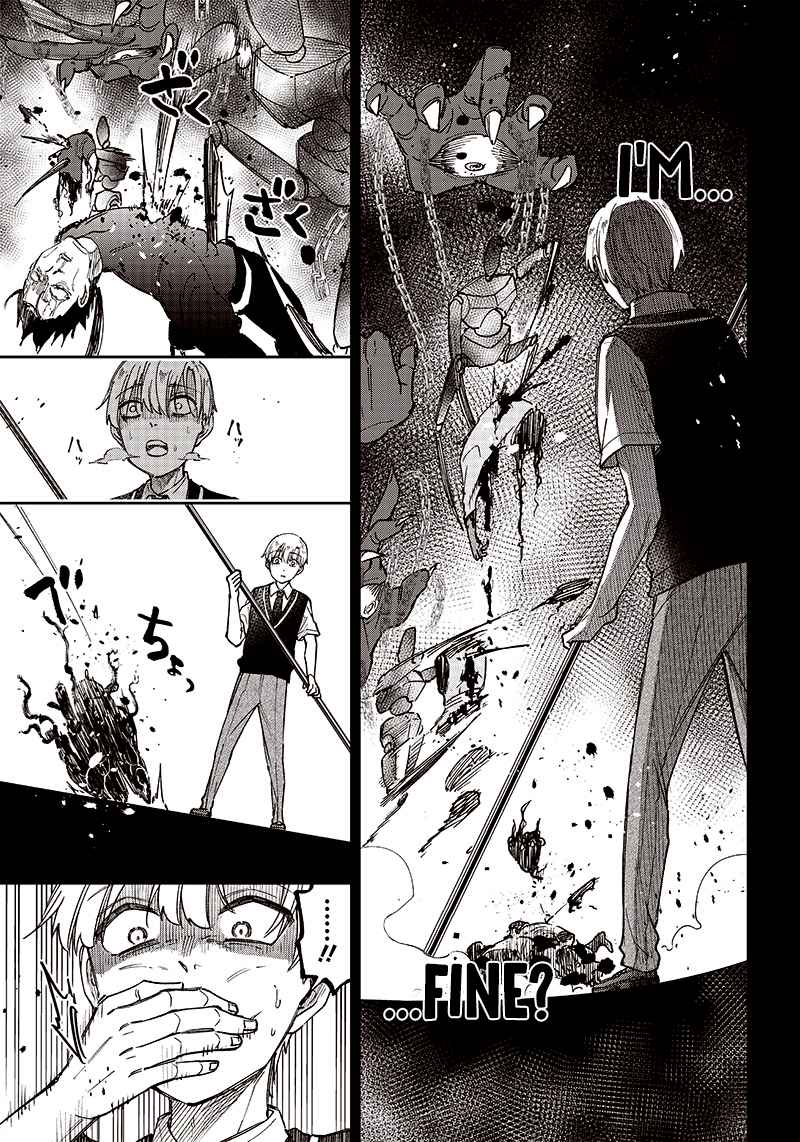 The Savior <<Messiah>> ~The former hero who saved another world beats the real world full of monsters~ Chapter 13 page 7