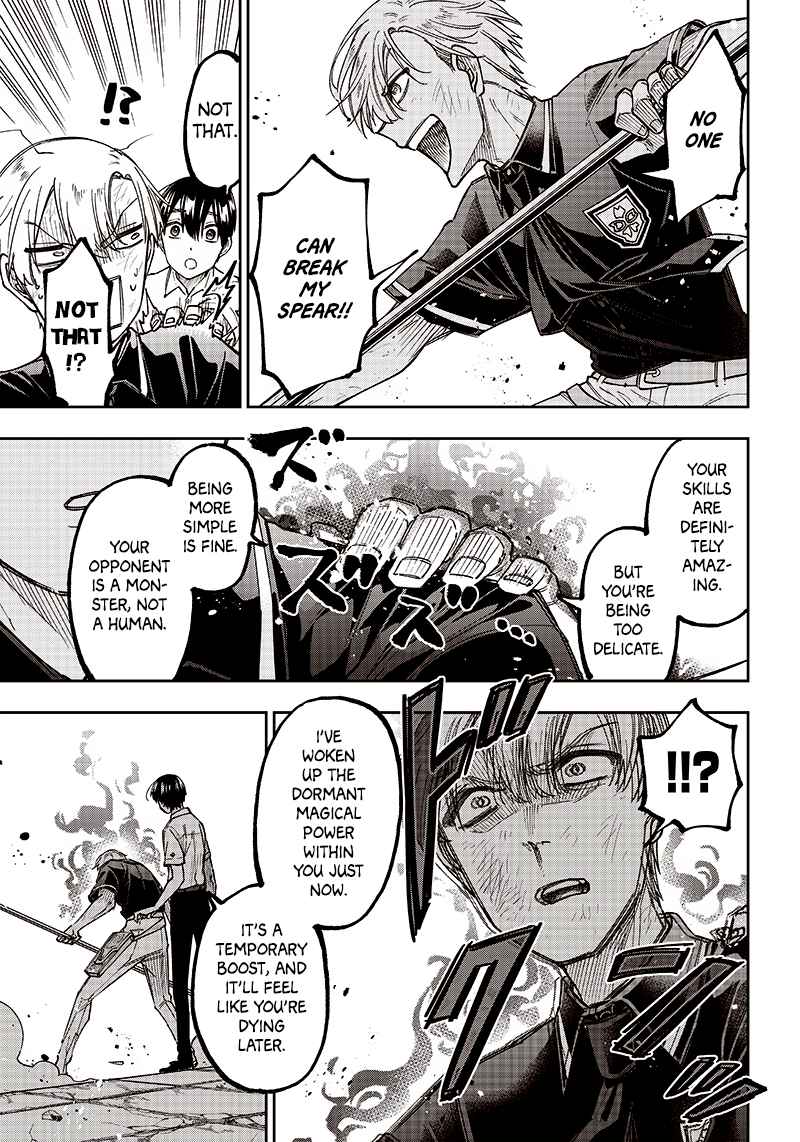 The Savior <<Messiah>> ~The former hero who saved another world beats the real world full of monsters~ Chapter 13 page 17
