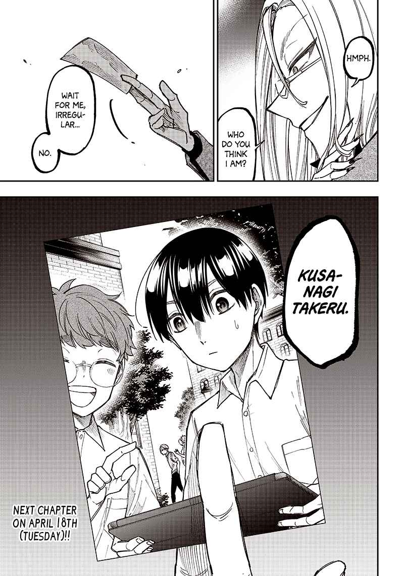 The Savior <<Messiah>> ~The former hero who saved another world beats the real world full of monsters~ Chapter 13 page 22