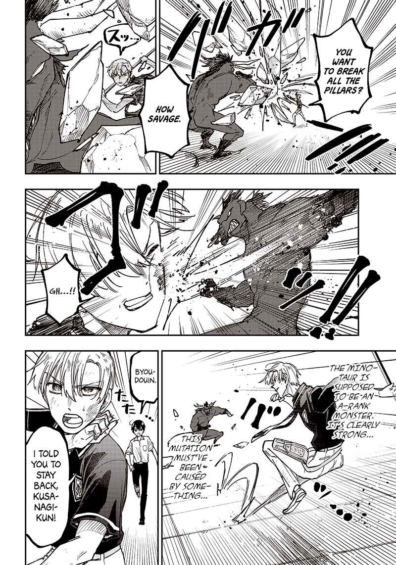The Savior <<Messiah>> ~The former hero who saved another world beats the real world full of monsters~ Chapter 13 page 16