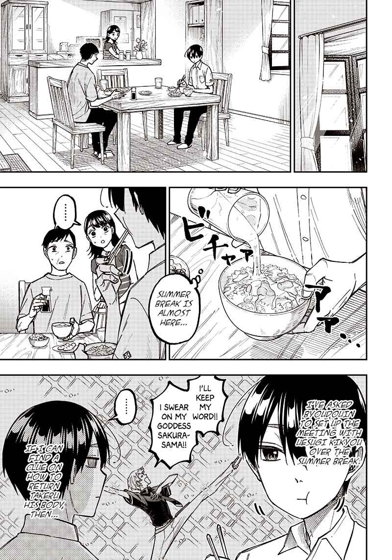 The Savior <<Messiah>> ~The former hero who saved another world beats the real world full of monsters~ Chapter 14 page 5
