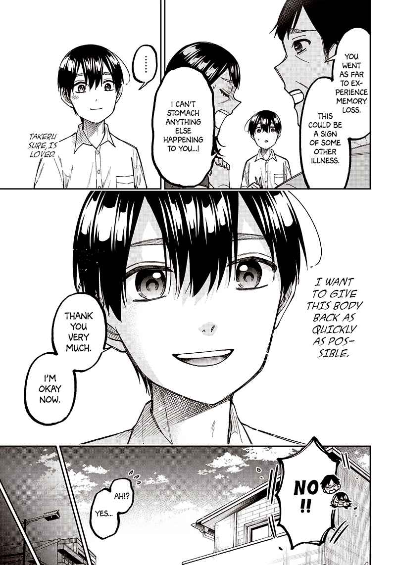 The Savior <<Messiah>> ~The former hero who saved another world beats the real world full of monsters~ Chapter 14 page 7