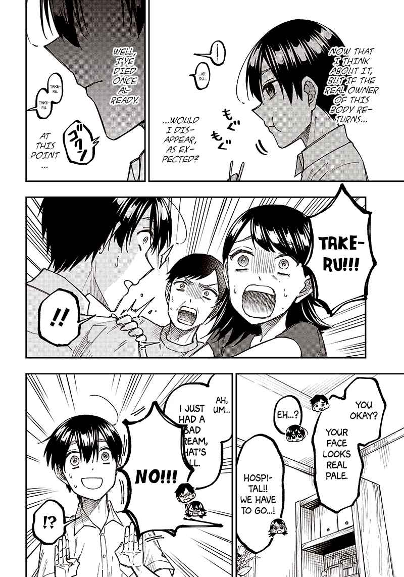 The Savior <<Messiah>> ~The former hero who saved another world beats the real world full of monsters~ Chapter 14 page 6