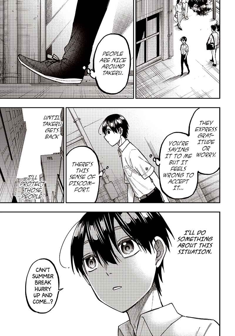 The Savior <<Messiah>> ~The former hero who saved another world beats the real world full of monsters~ Chapter 14 page 13