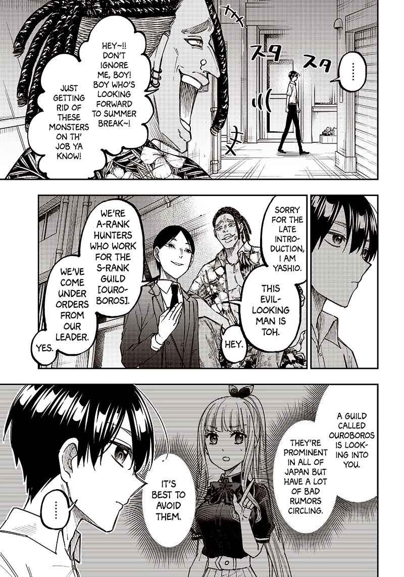 The Savior <<Messiah>> ~The former hero who saved another world beats the real world full of monsters~ Chapter 14 page 15