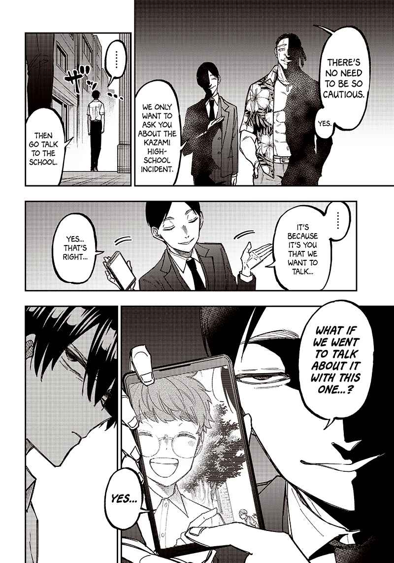 The Savior <<Messiah>> ~The former hero who saved another world beats the real world full of monsters~ Chapter 14 page 16