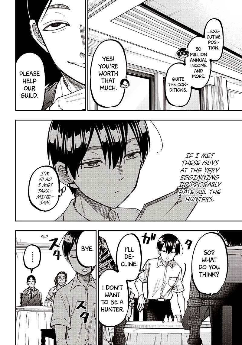 The Savior <<Messiah>> ~The former hero who saved another world beats the real world full of monsters~ Chapter 14 page 18
