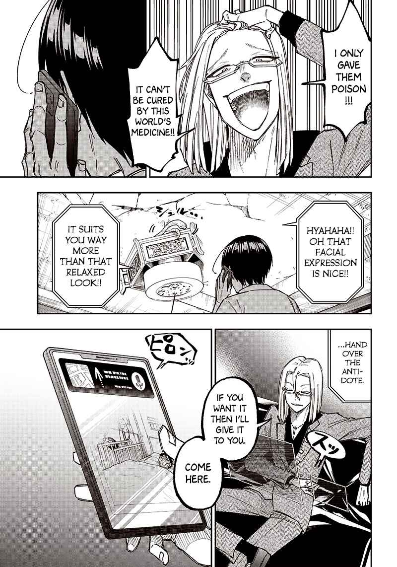 The Savior <<Messiah>> ~The former hero who saved another world beats the real world full of monsters~ Chapter 15 page 18