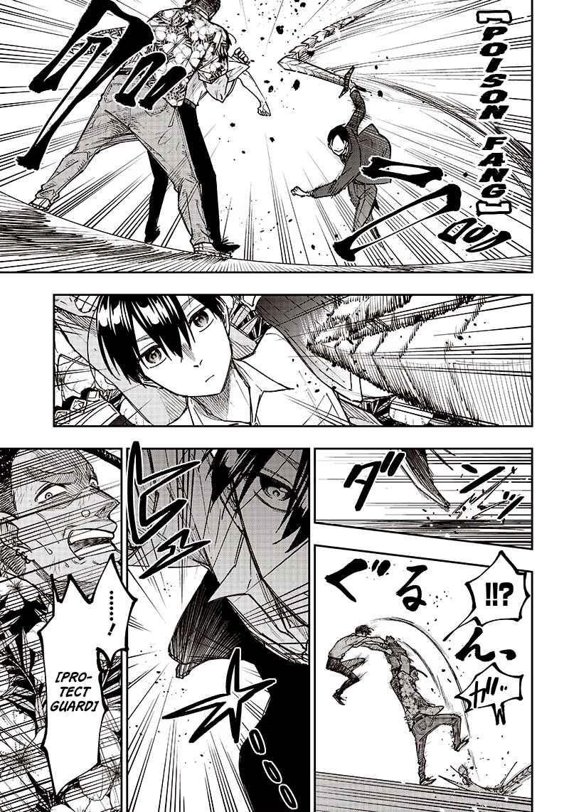 The Savior <<Messiah>> ~The former hero who saved another world beats the real world full of monsters~ Chapter 15 page 7